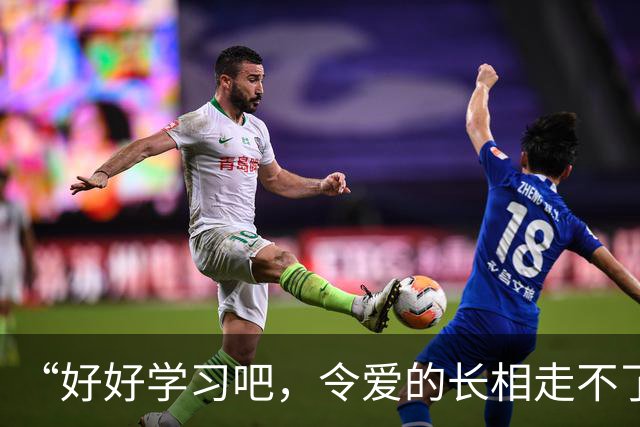 “好好学习吧，令爱的长相走不了这条路！”家长晒艺术照，心态崩了！