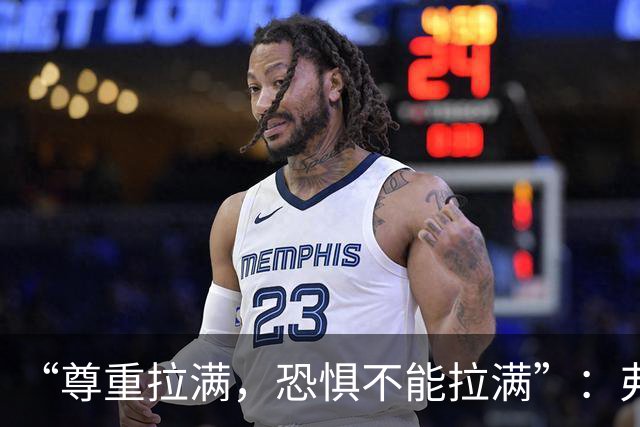 “尊重拉满，恐惧不能拉满”：弗利特伍德主帅谈对阵阿森纳