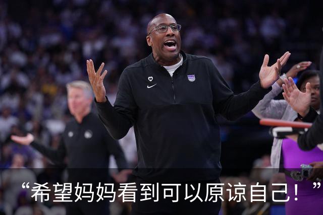 “希望妈妈看到可以原谅自己！”山东一对母子吵架后，孩子误以为妈妈被自己气走，带着妈妈买的跳绳出门寻母道歉，5公里外被民警找回