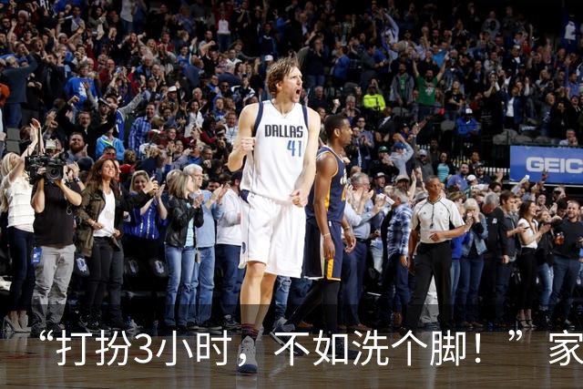 “打扮3小时，不如洗个脚！”家长盛装出席接孩子，大爷眼神说明一切