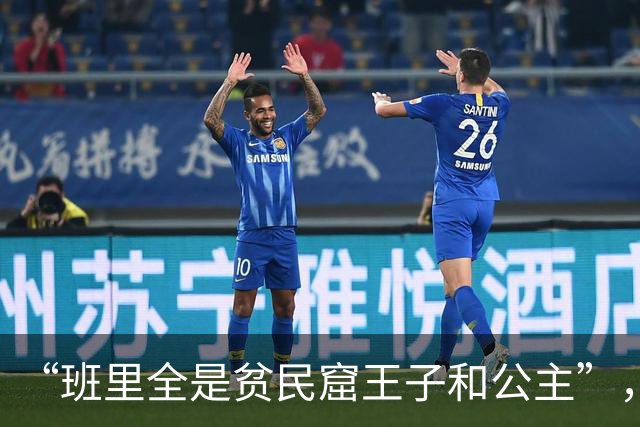 “班里全是贫民窟王子和公主”，老师吐槽世道变了，开学怪事连篇