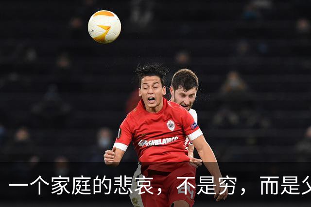 一个家庭的悲哀，不是穷，而是父母五六十岁了，还在考虑这3个问题