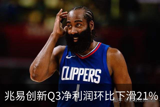 兆易创新Q3净利润环比下滑21%，朱一明高位减持，葛卫东还在坚定信仰