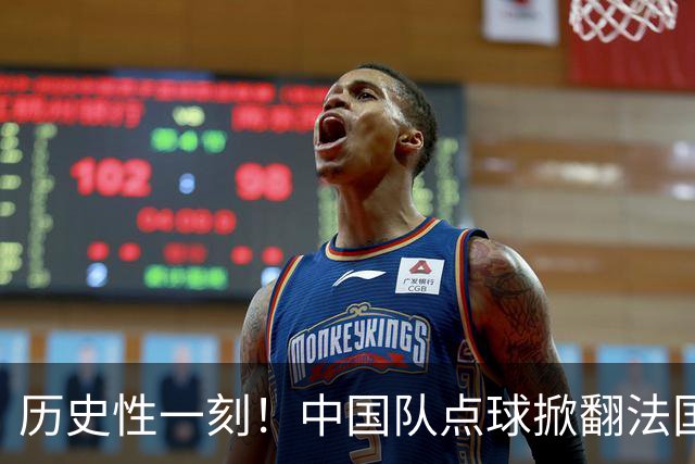 历史性一刻！中国队点球掀翻法国，首进U17女足世界杯8强，沸腾了