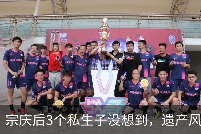 宗庆后3个私生子没想到，遗产风波还没完，娃哈哈竟出现一大变动