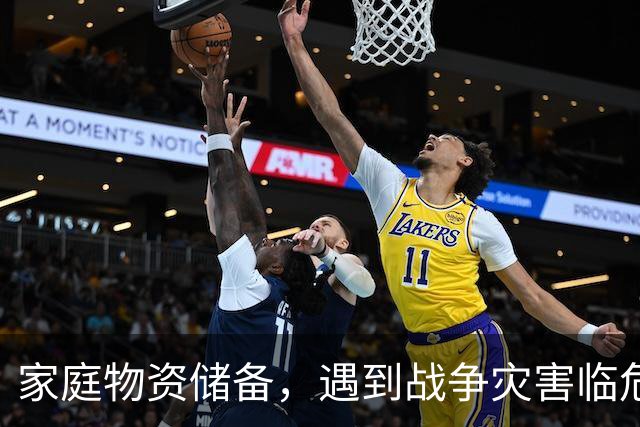 家庭物资储备，遇到战争灾害临危不乱，黄金72小时生存物资清单