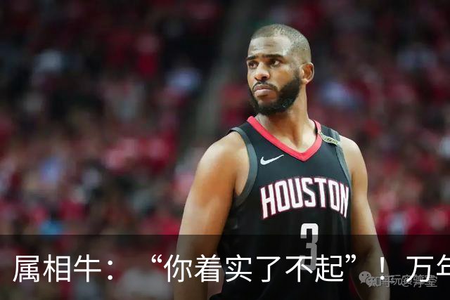 属相牛：“你着实了不起”！万年难遇双喜登门