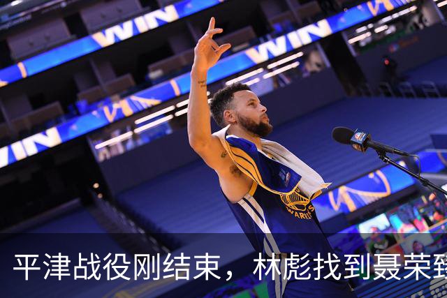 平津战役刚结束，林彪找到聂荣臻：你愿意代替罗荣桓担任四野政委吗