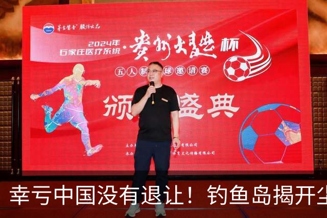 幸亏中国没有退让！钓鱼岛揭开尘封真相，日本背后野心不容忽视
