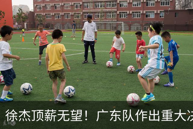 徐杰顶薪无望！广东队作出重大决定，或“1换1”交易林葳？