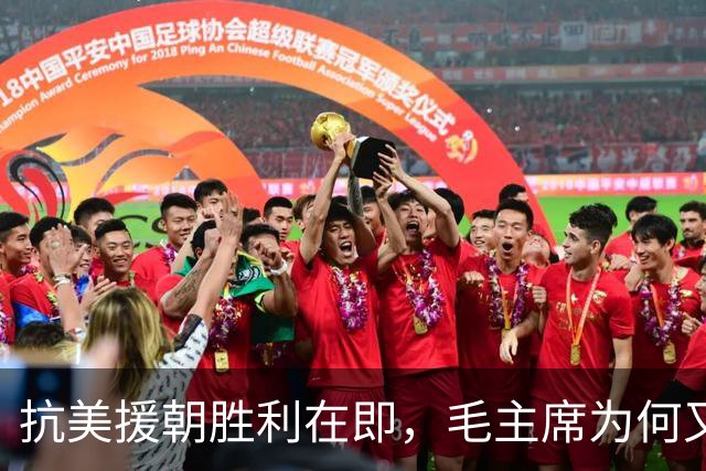 抗美援朝胜利在即，毛主席为何又调24万大军赴前线？事后发现高明