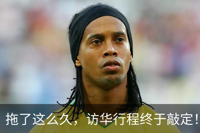 拖了这么久，访华行程终于敲定！中方仁至义尽，高市或成最大输家
