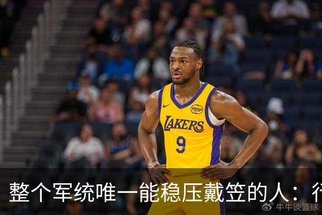 整个军统唯一能稳压戴笠的人：行事低调，却让戴笠终生不敢放肆