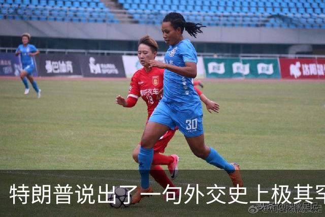 特朗普说出了一句外交史上极其罕见的硬话：乌克兰该换人来谈了。