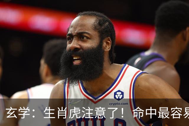 玄学：生肖虎注意了！命中最容易遇到的两大贵人，一个旺事业，一个助财运，若身边有这几个生肖，或许是你的福气来了