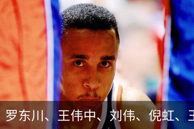 罗东川、王伟中、刘伟、倪虹、王刚、李超、吴汉圣、陈刚，出镜《新闻联播》谈学习贯彻五中全会精神