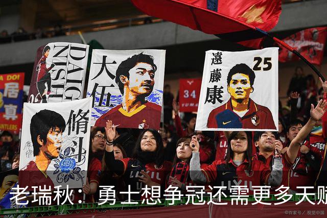 老瑞秋：勇士想争冠还需更多天赋 但新秀伦德博格的自信令人欣喜