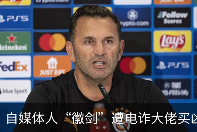 自媒体人“徽剑”遭电诈大佬买凶杀害，其实当年我也差点去了缅北