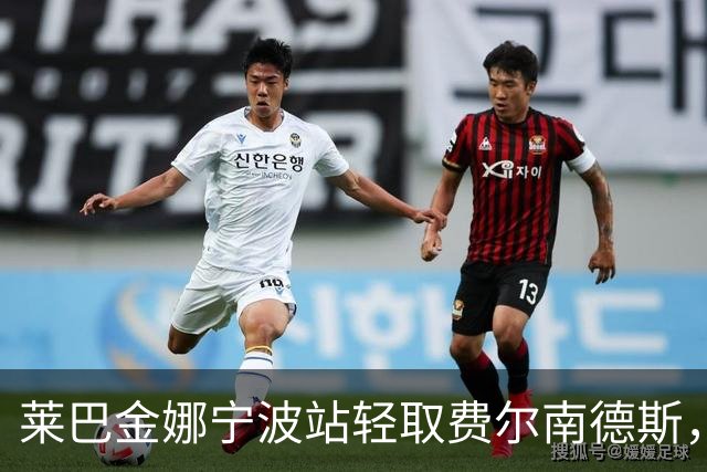 莱巴金娜宁波站轻取费尔南德斯，职业生涯首次卫冕成功！