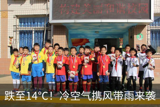 跌至14℃！冷空气携风带雨来袭