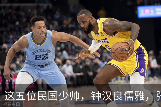 这五位民国少帅，钟汉良儒雅，张凌赫贵气，窦骁霸气，陈哲远龙妖，丞磊痞帅