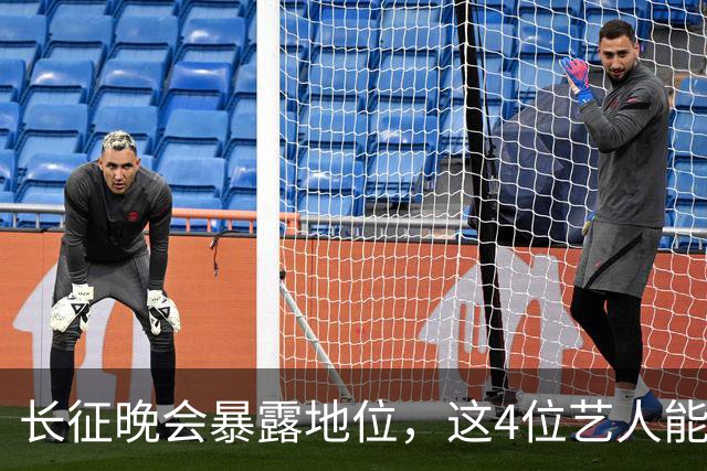 长征晚会暴露地位，这4位艺人能被央视邀请认可，分量非同一般