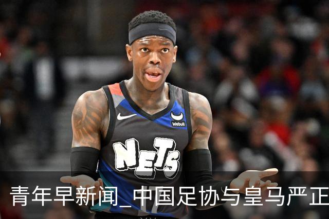 青年早新闻 中国足协与皇马严正交涉，姆巴佩、西甲联盟、西甲主席致歉