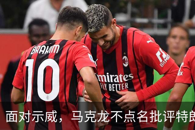 面对示威，马克龙不点名批评特朗普、内塔尼亚胡“愚蠢至极”，到底谁蠢呢？