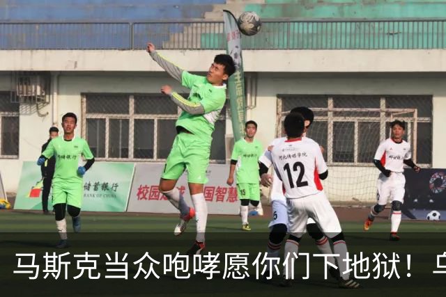 马斯克当众咆哮"愿你们下地狱"！乌军偷把星链焊进无人机，他一断网，整个西方都来骂他了