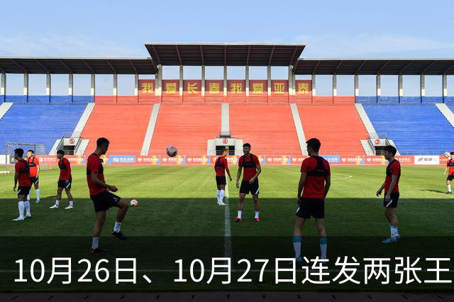 10月26日、10月27日连发两张王炸，长城连续甩牌，车市要变天！