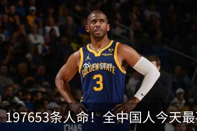 197653条人命！全中国人今天最不该忘记他们！