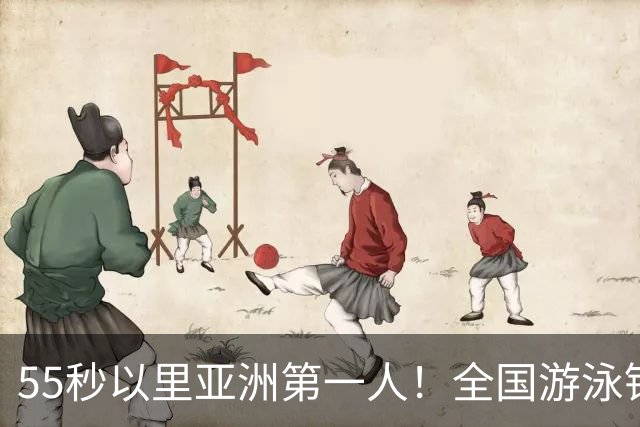 55秒以里亚洲第一人！全国游泳锦标赛：张雨霏破100蝶亚洲纪录